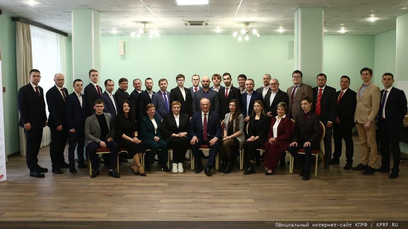 Г.А. Зюганов провел встречу со слушателями 58-го потока Центра политической учёбы ЦК Компартии