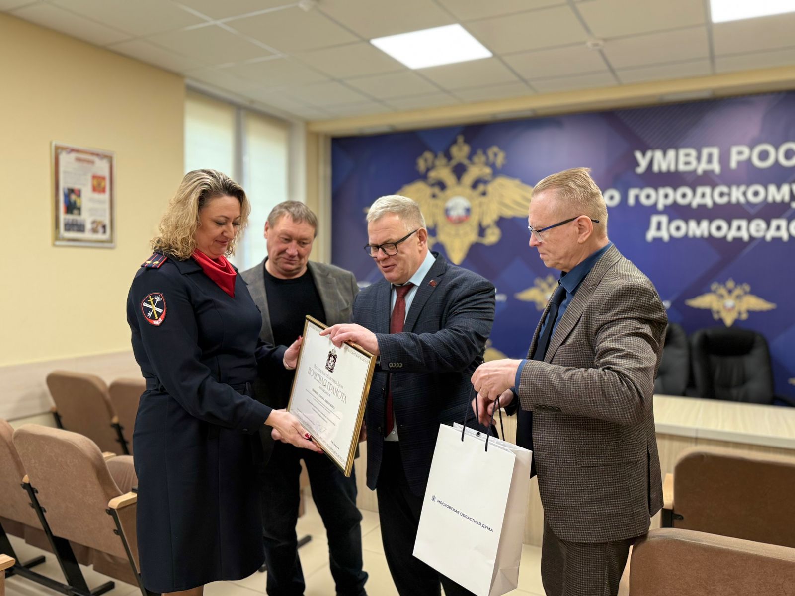 Руководитель фракции КПРФ Александр Наумов вручил награды Мособлдумы сотрудникам полиции г.о. Домодедово