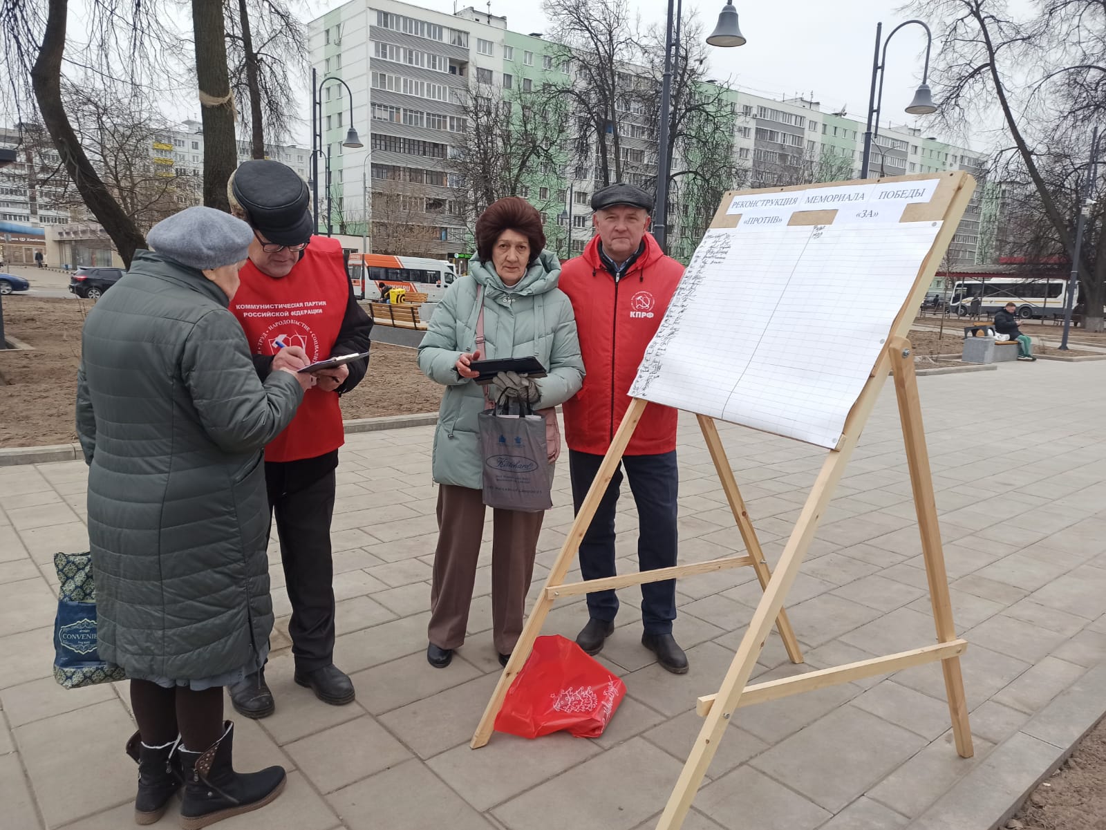 Протестное мероприятие в Ногинске