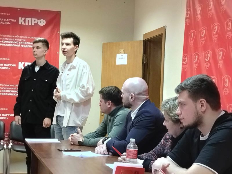 Состоялось совещание первых секретарей городских организаций МК ЛКСМ РФ