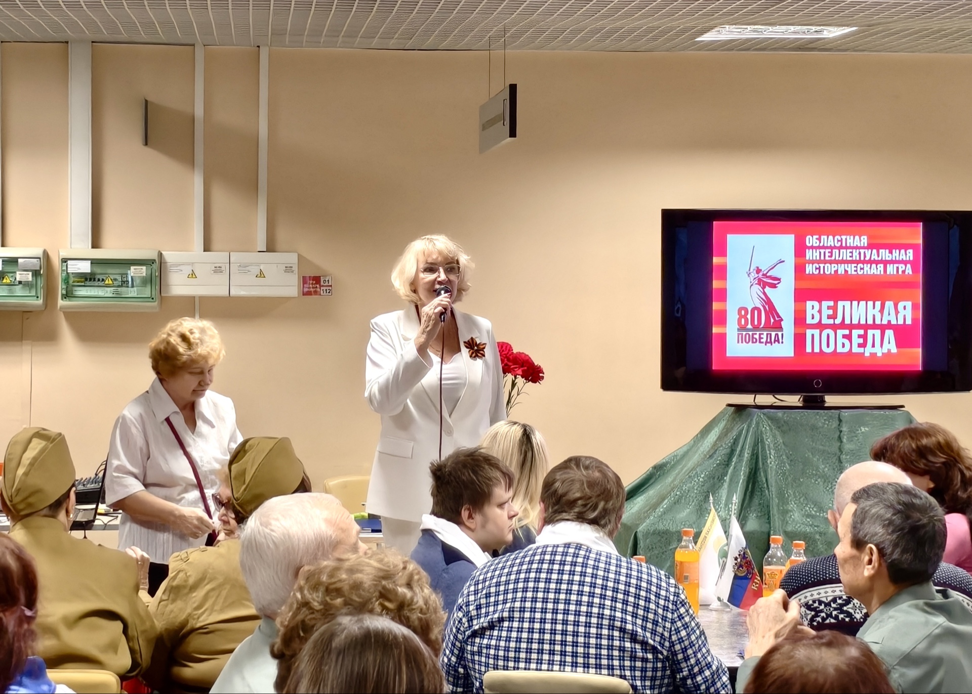 В Коломне при поддержке КПРФ прошла областная интеллектуальная игра «Колесо истории-2025»