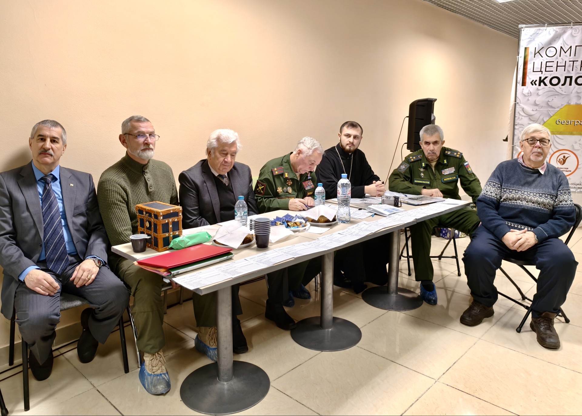 В Коломне при поддержке КПРФ прошла областная интеллектуальная игра «Колесо истории-2025»