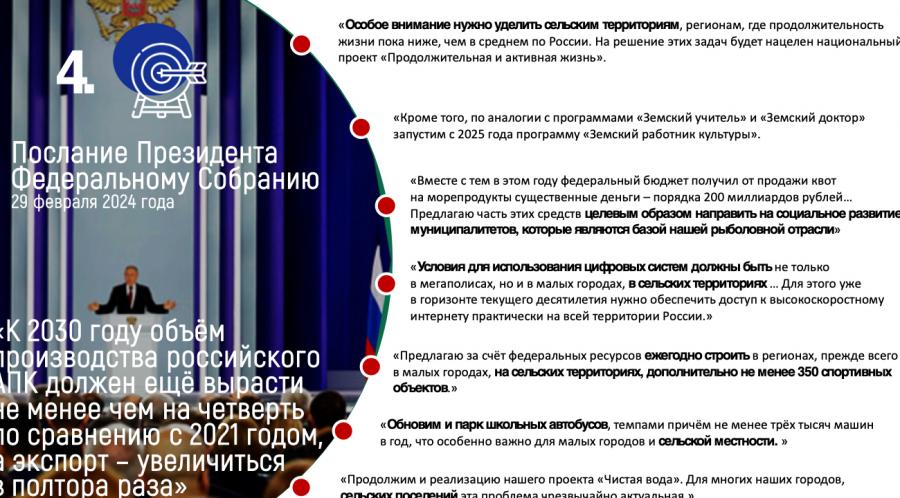 В.И. Кашин: «Молочное животноводство — фундамент для устойчивого развития села»
