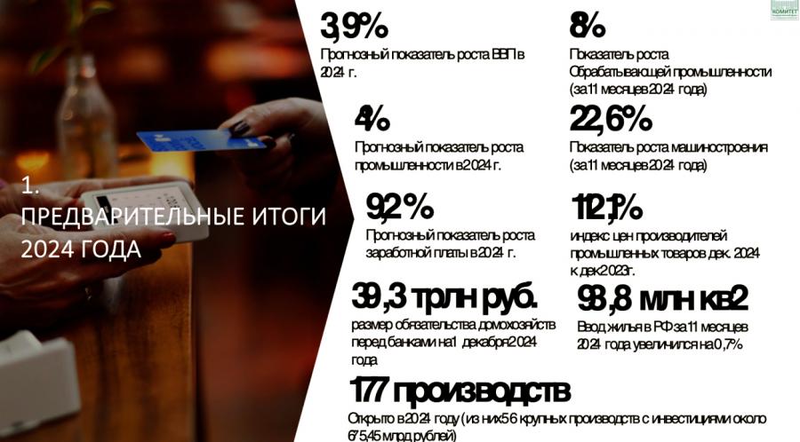 В.И. Кашин: «Молочное животноводство — фундамент для устойчивого развития села»
