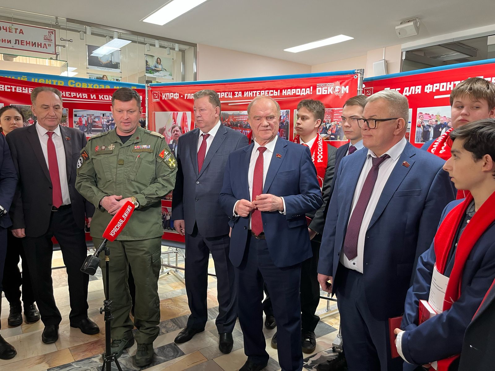 Состоялась 50-я отчетно-выборная Конференция Московского областного отделения КПРФ (15.02.2025)