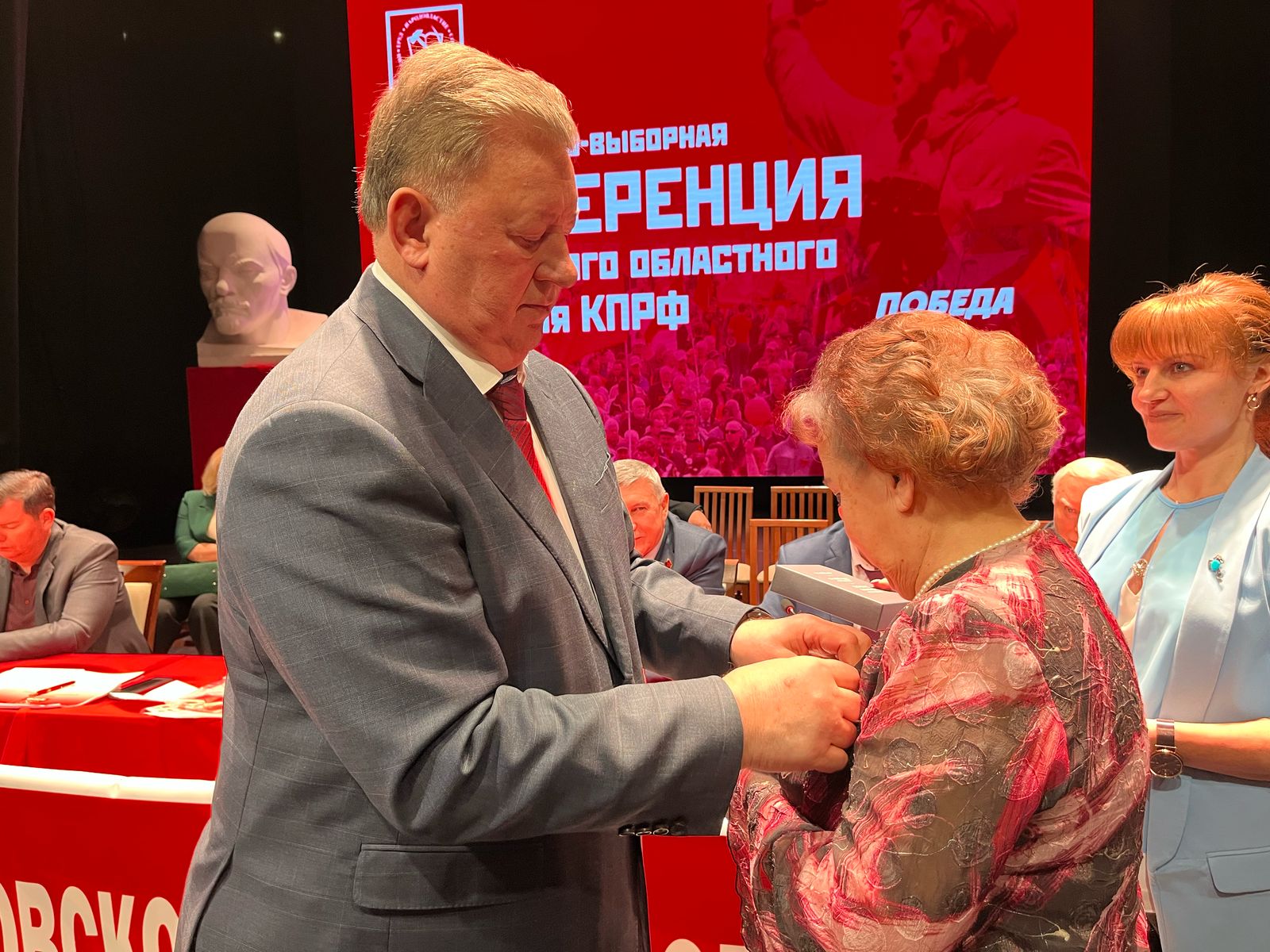 Состоялась 50-я отчетно-выборная Конференция Московского областного отделения КПРФ (15.02.2025)