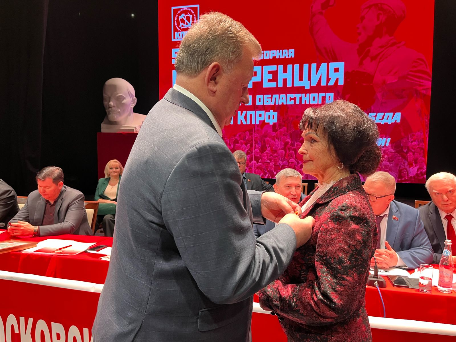 Состоялась 50-я отчетно-выборная Конференция Московского областного отделения КПРФ (15.02.2025)