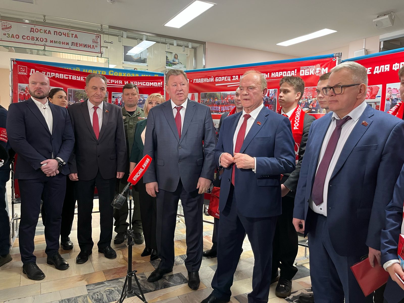 Состоялась 50-я отчетно-выборная Конференция Московского областного отделения КПРФ (15.02.2025)