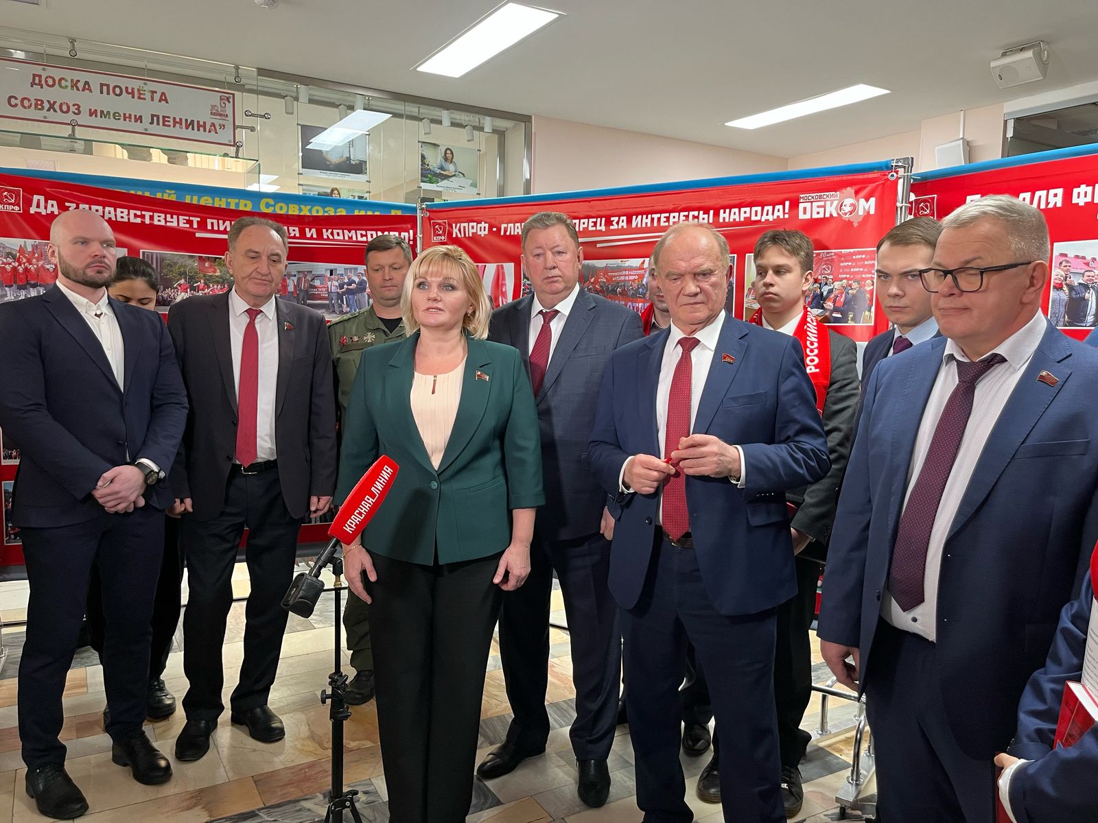 Состоялась 50-я отчетно-выборная Конференция Московского областного отделения КПРФ (15.02.2025)