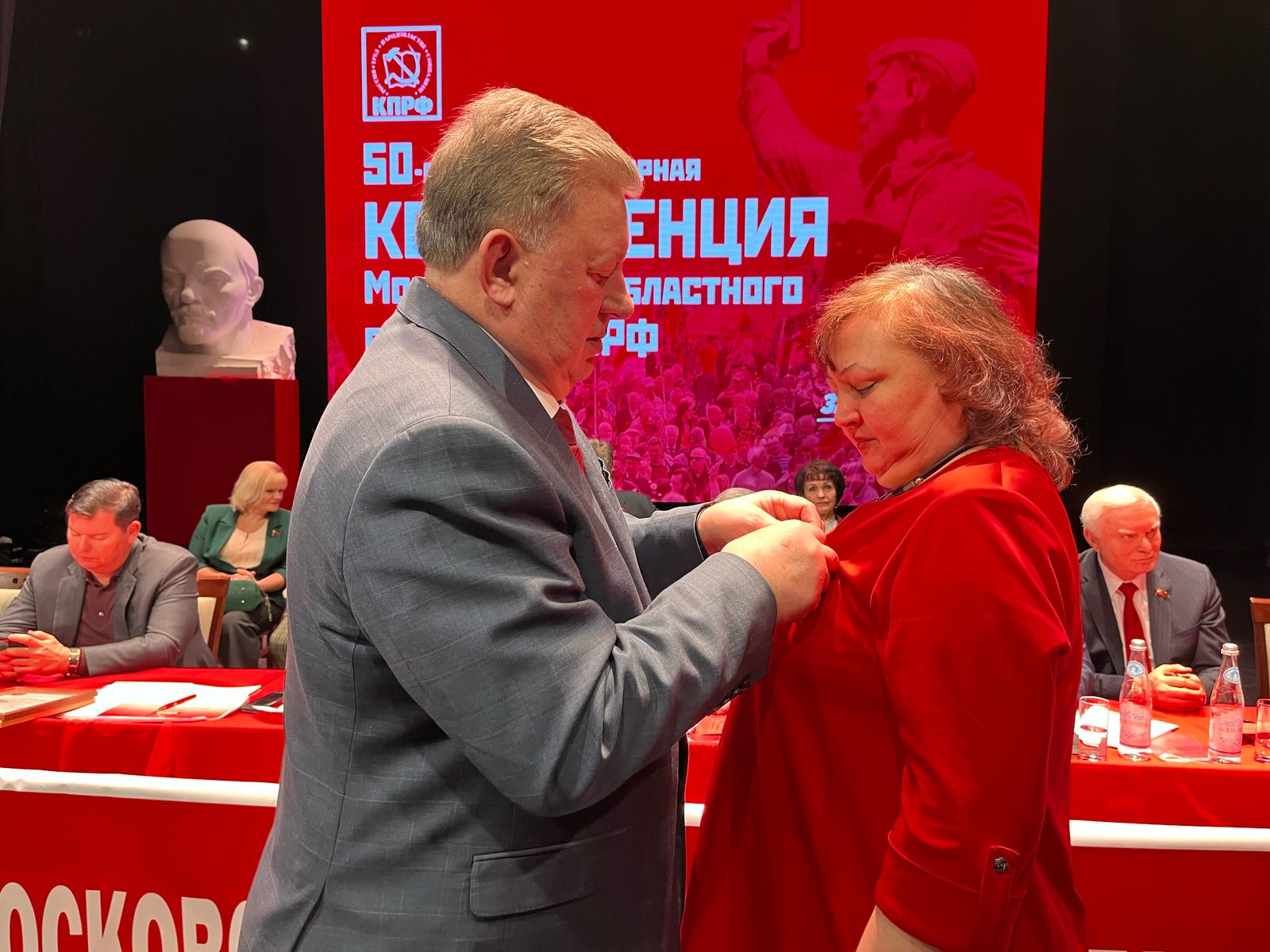 Состоялась 50-я отчетно-выборная Конференция Московского областного отделения КПРФ (15.02.2025)