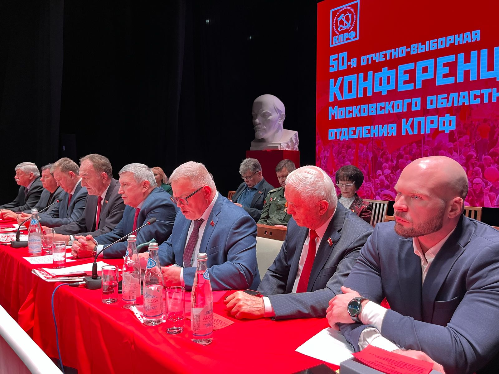 Состоялась 50-я отчетно-выборная Конференция Московского областного отделения КПРФ (15.02.2025)
