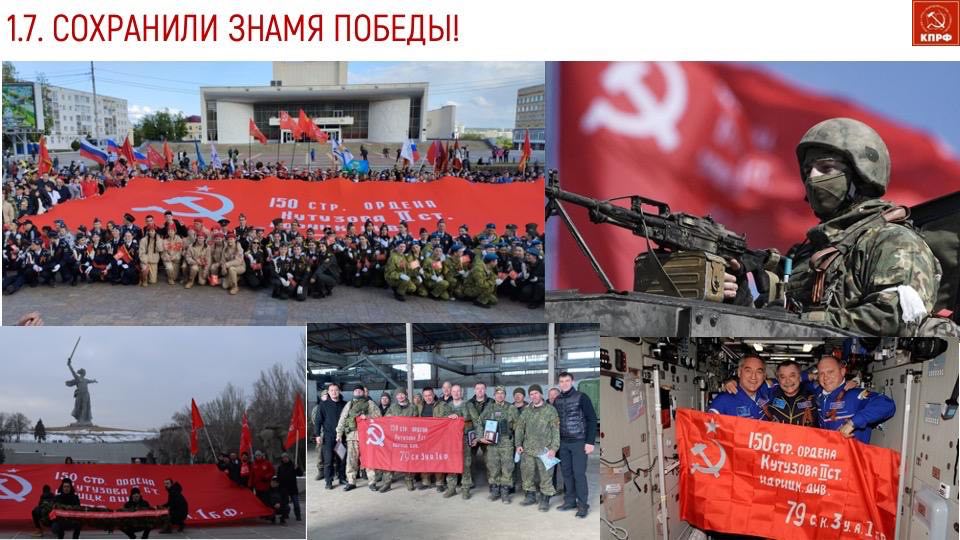 Заместитель Председателя ЦК КПРФ Владимир Кашин выступил на 50-й отчетно-выборной Конференции МК КПРФ