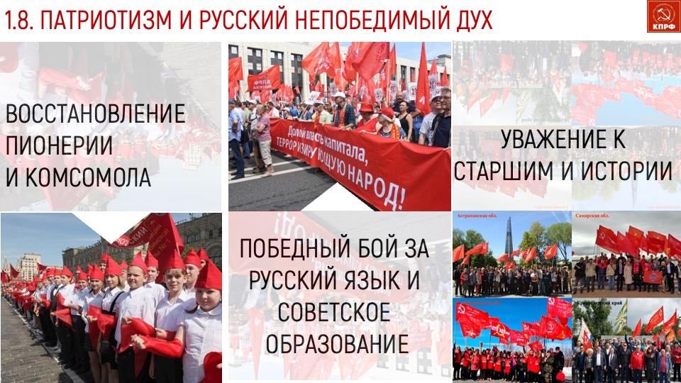 Заместитель Председателя ЦК КПРФ Владимир Кашин выступил на 50-й отчетно-выборной Конференции МК КПРФ