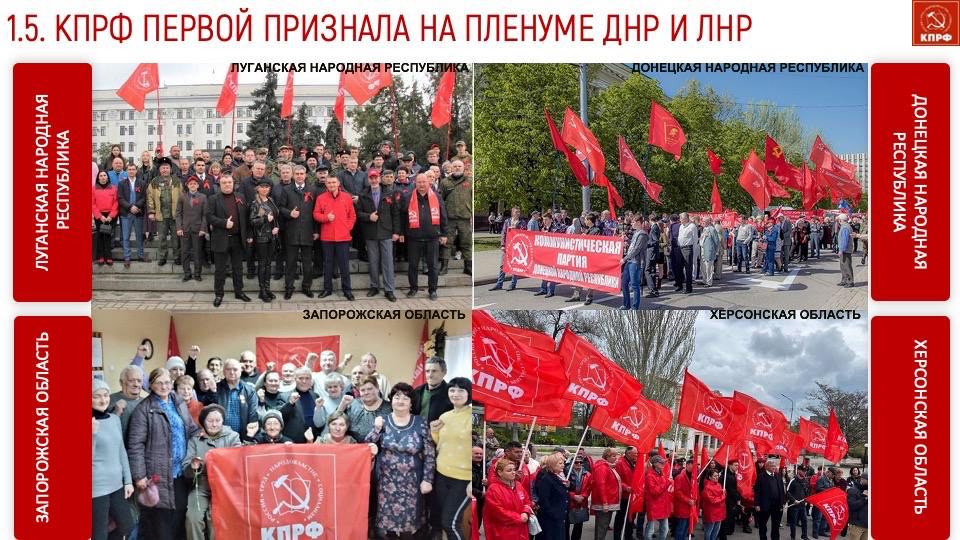Заместитель Председателя ЦК КПРФ Владимир Кашин выступил на 50-й отчетно-выборной Конференции МК КПРФ
