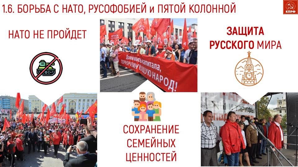 Заместитель Председателя ЦК КПРФ Владимир Кашин выступил на 50-й отчетно-выборной Конференции МК КПРФ