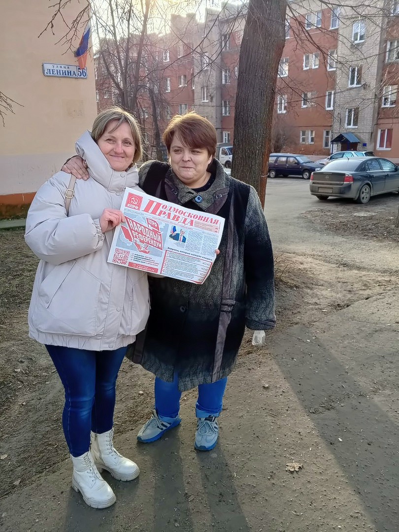 «Мы за Народный референдум»!