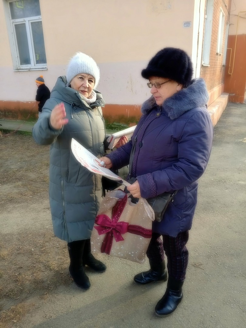 «Мы за Народный референдум»!