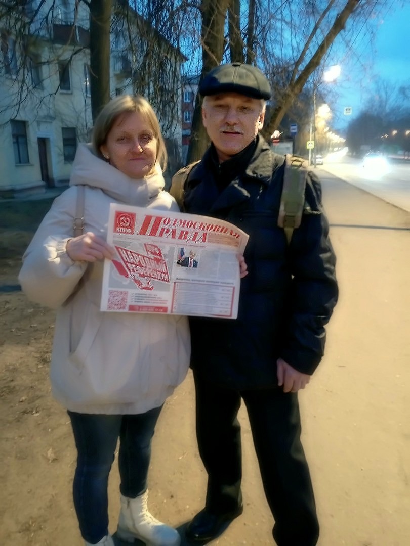 «Мы за Народный референдум»!