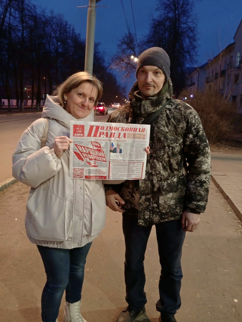 «Мы за Народный референдум»!