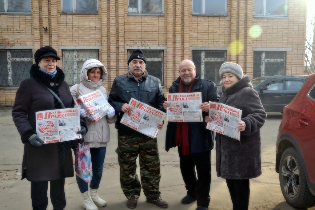 «Мы за Народный референдум»!