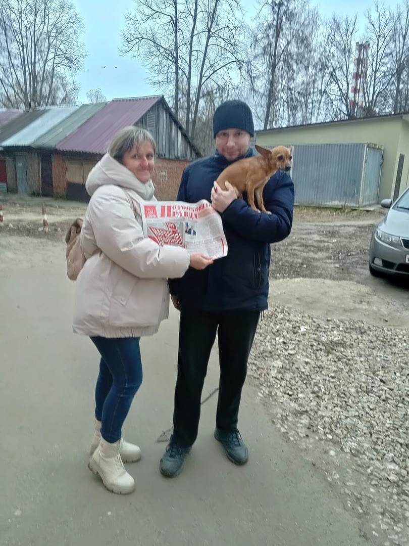 «Мы за Народный референдум»!