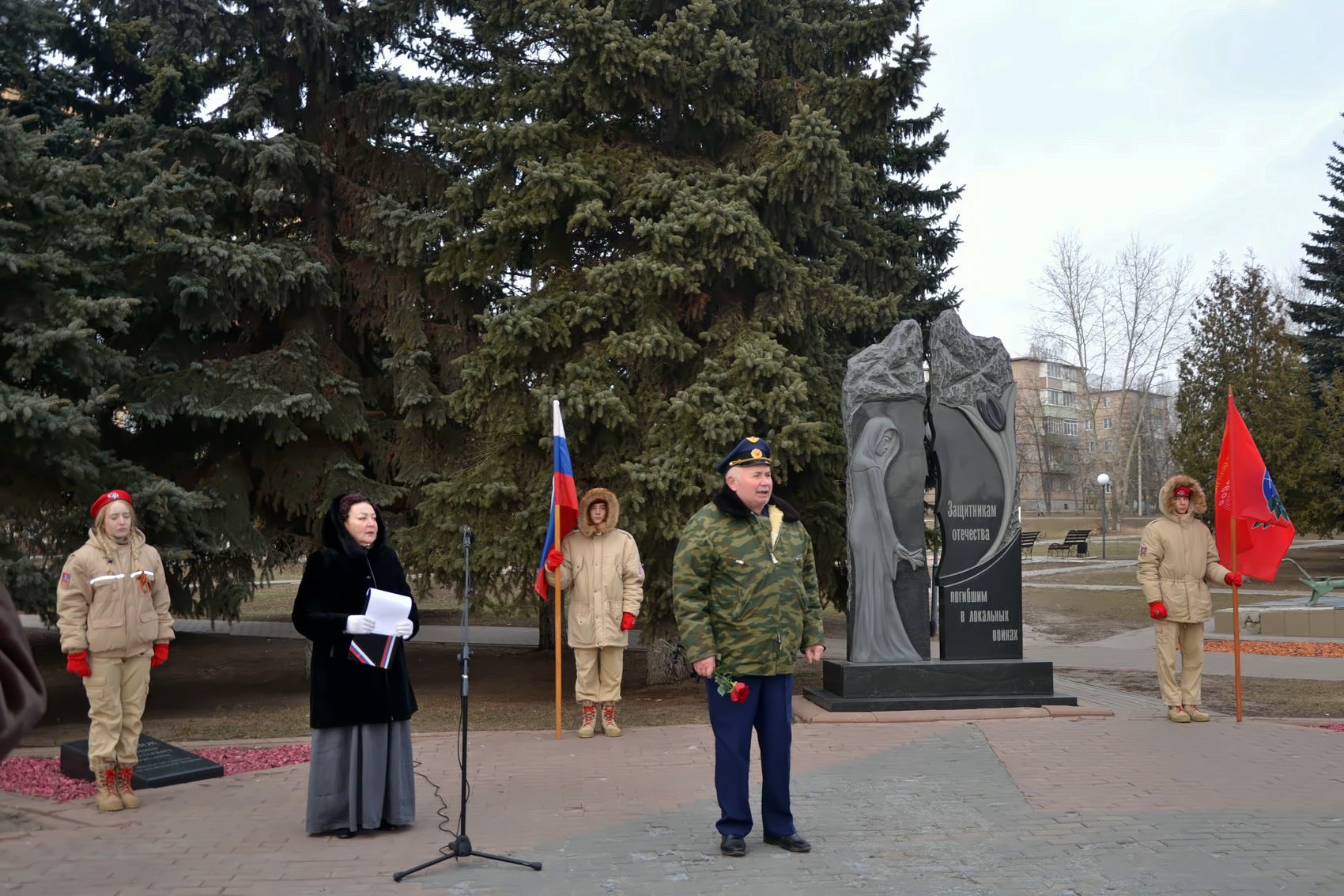 Озёрские коммунисты Коломенского городского отделения почтили память воинов-интернационалистов