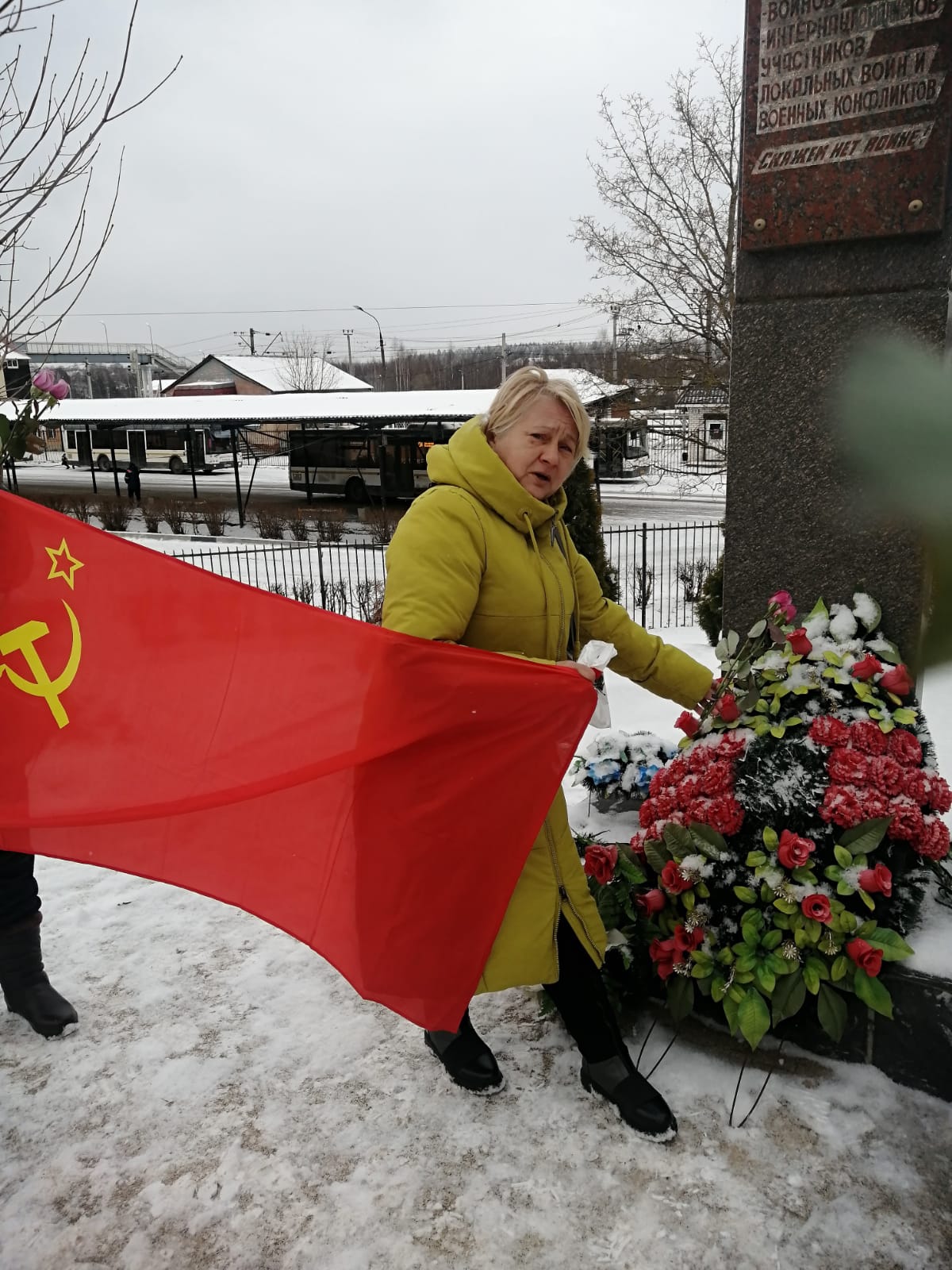 Салам Шурави!