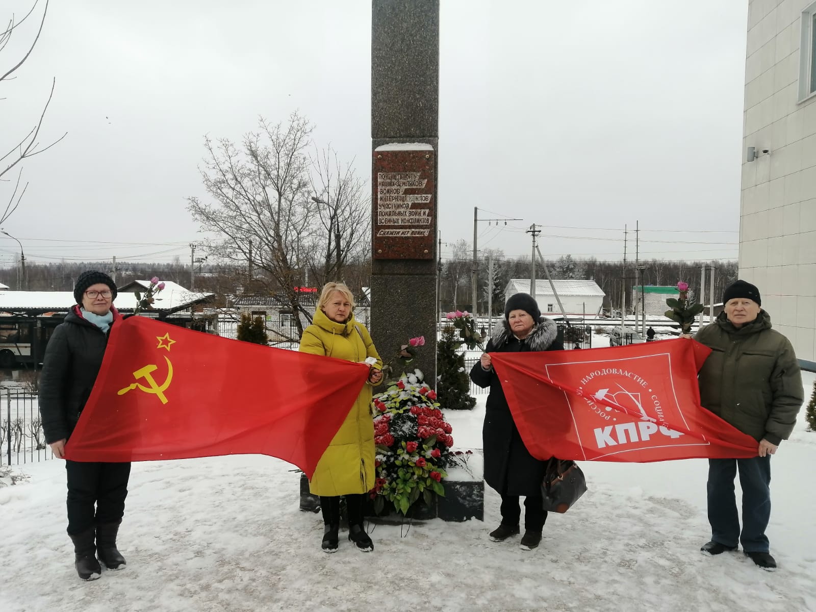 Салам Шурави!