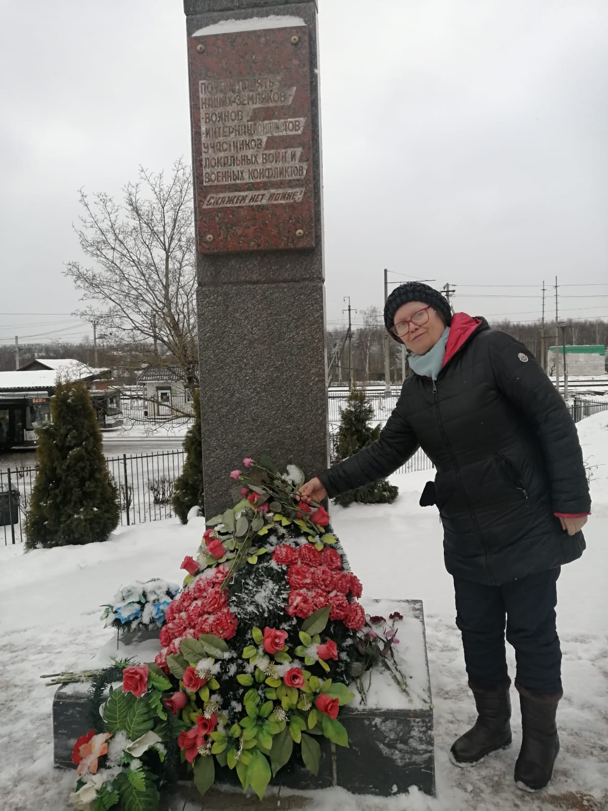 Салам Шурави!