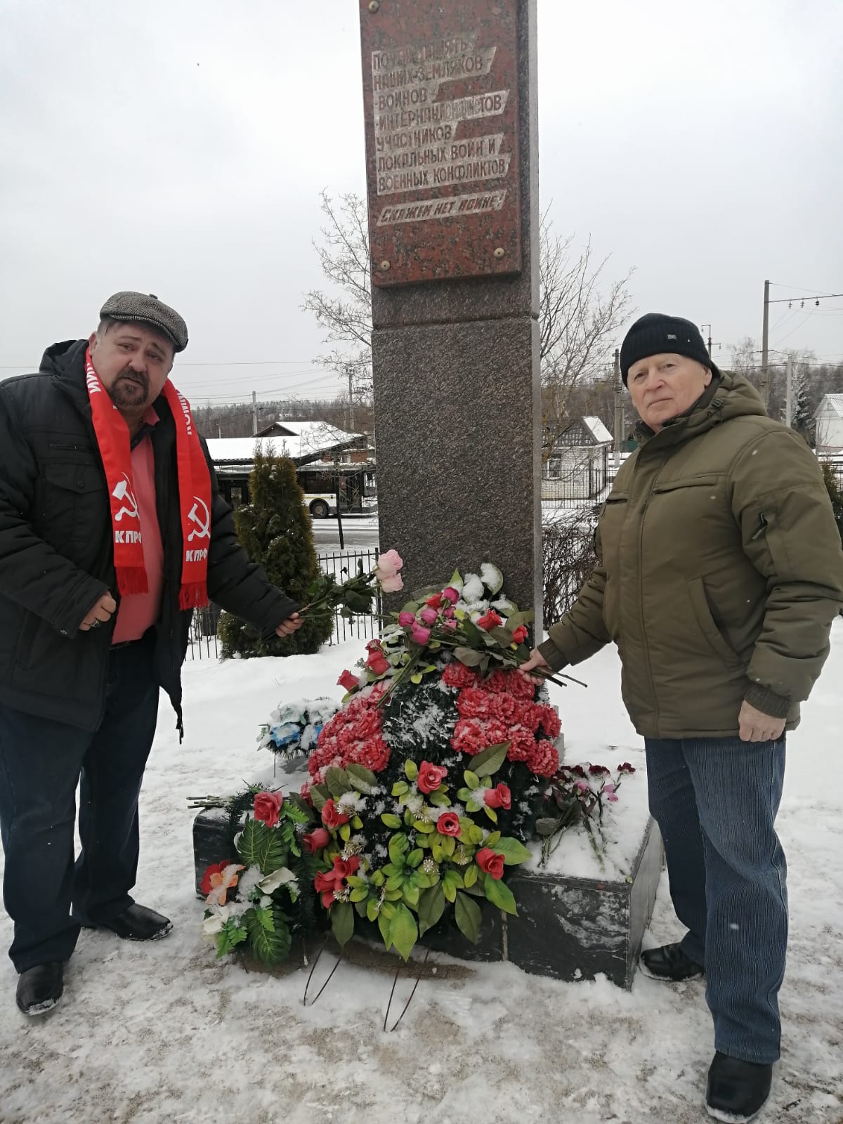Салам Шурави!