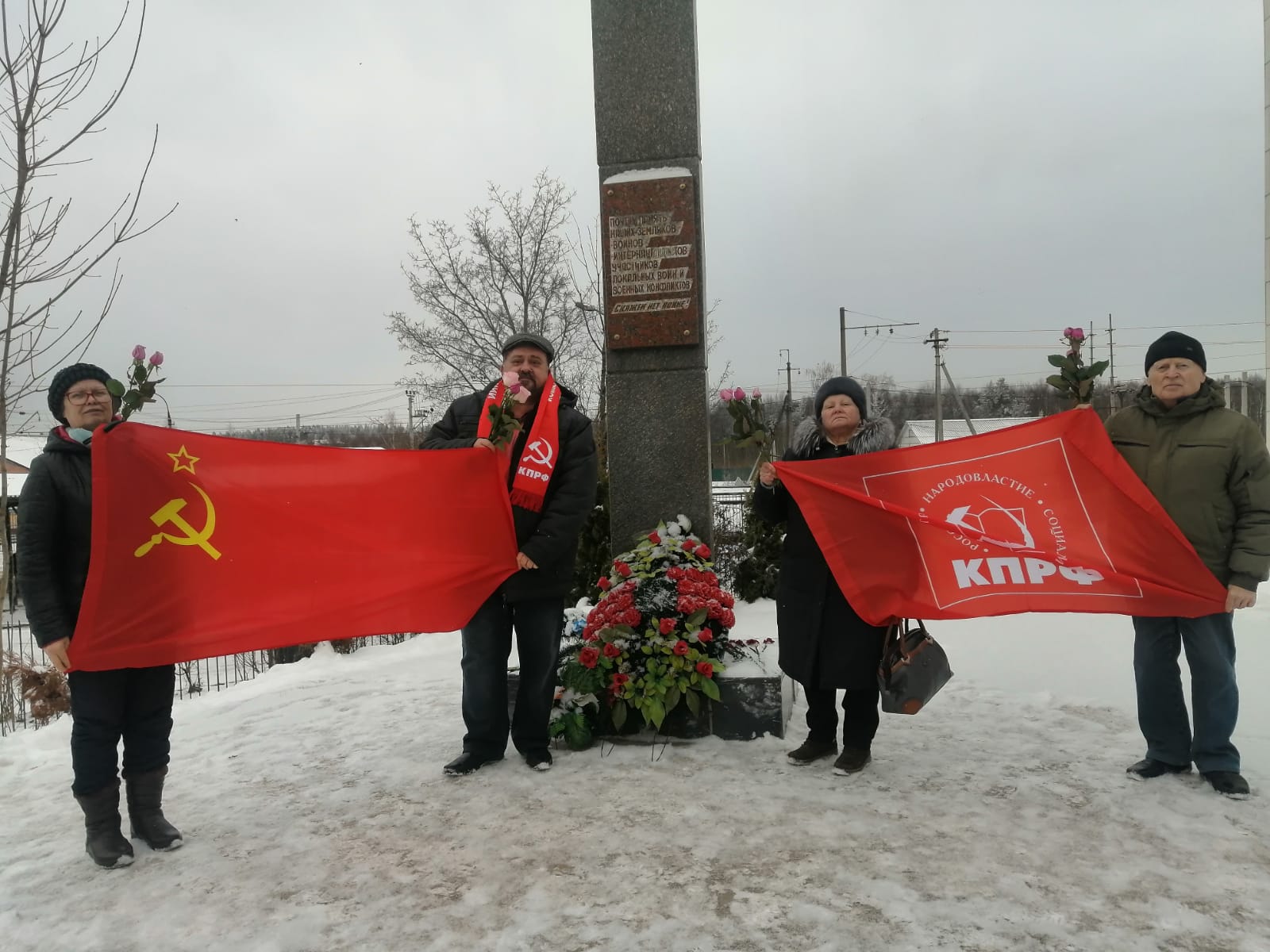 Салам Шурави!