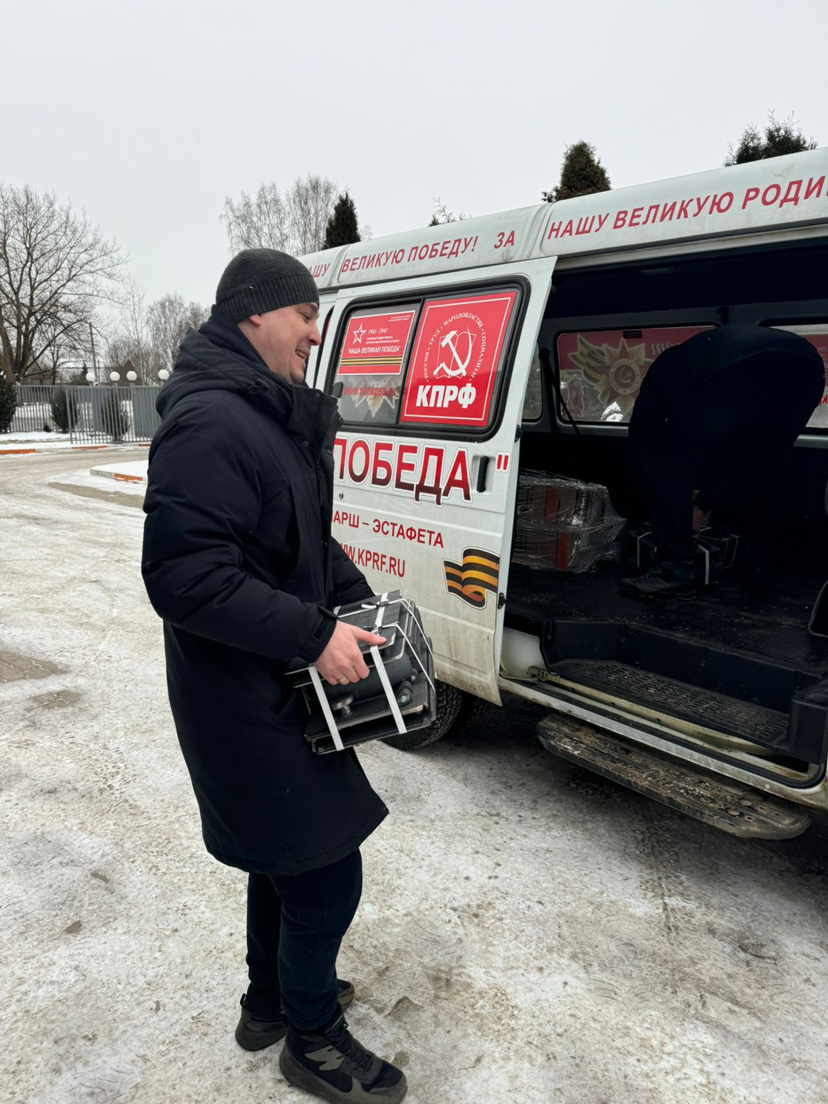Одинцовские коммунисты отправили груз на передовую