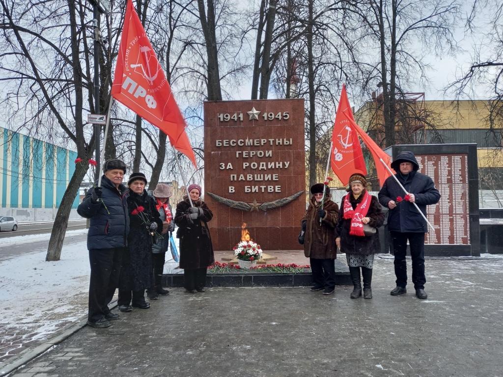 Электростальские коммунисты почти память воинов-интернационалистов