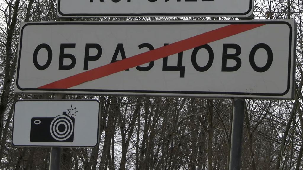 Коммунальный «прорыв» в Подмосковье