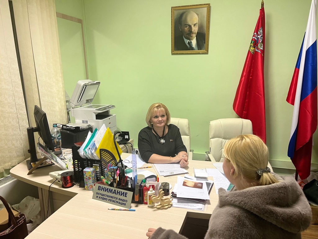 Прием граждан в Щёлково: важные вопросы и решения