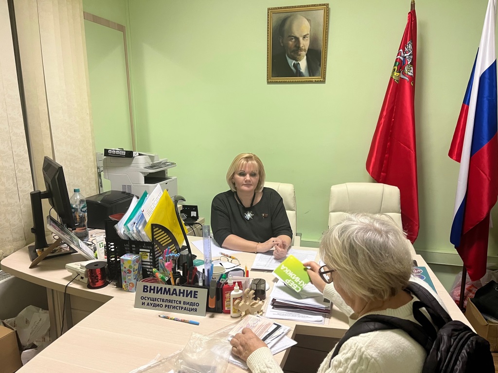 Прием граждан в Щёлково: важные вопросы и решения