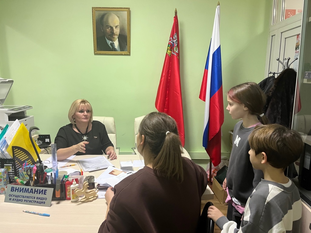 Прием граждан в Щёлково: важные вопросы и решения