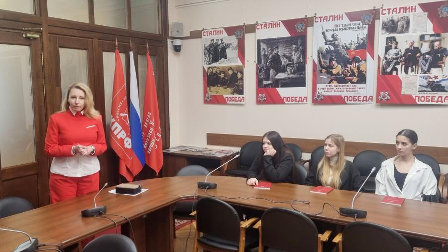 Школьники из Подмосковья встретились в Государственной Думе с депутатами фракции КПРФ