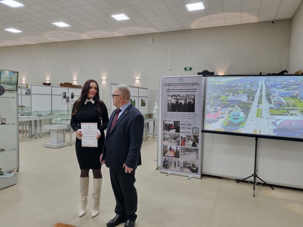 Руководитель фракции КПРФ в Мособлдуме Александр Наумов вручил награды озерчанам - участникам конкурса «ДИВО»