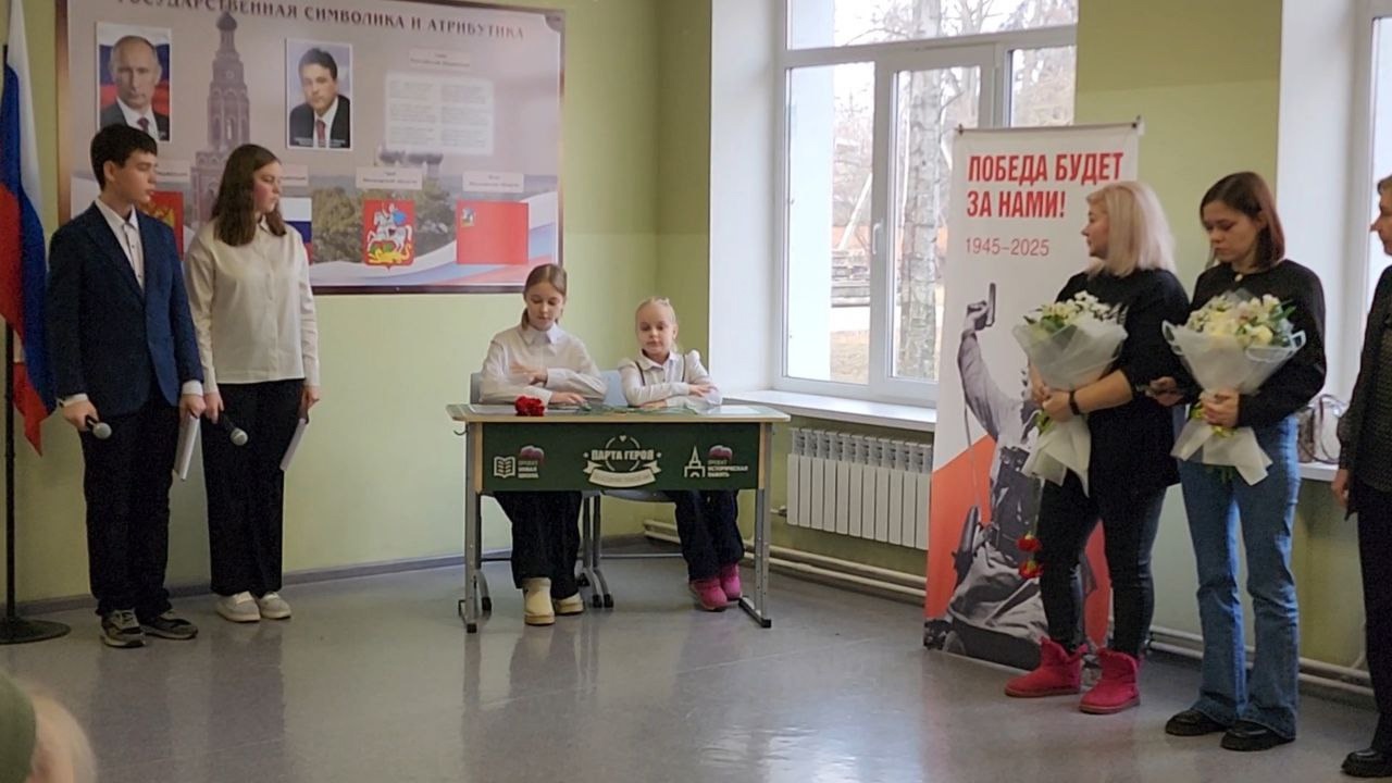 Будем помнить!