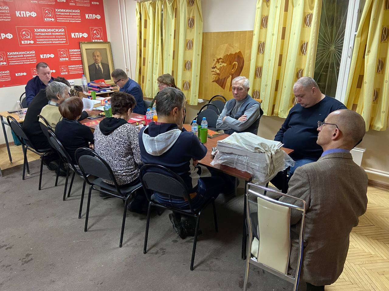 Заседание Химкинского ГК КПРФ