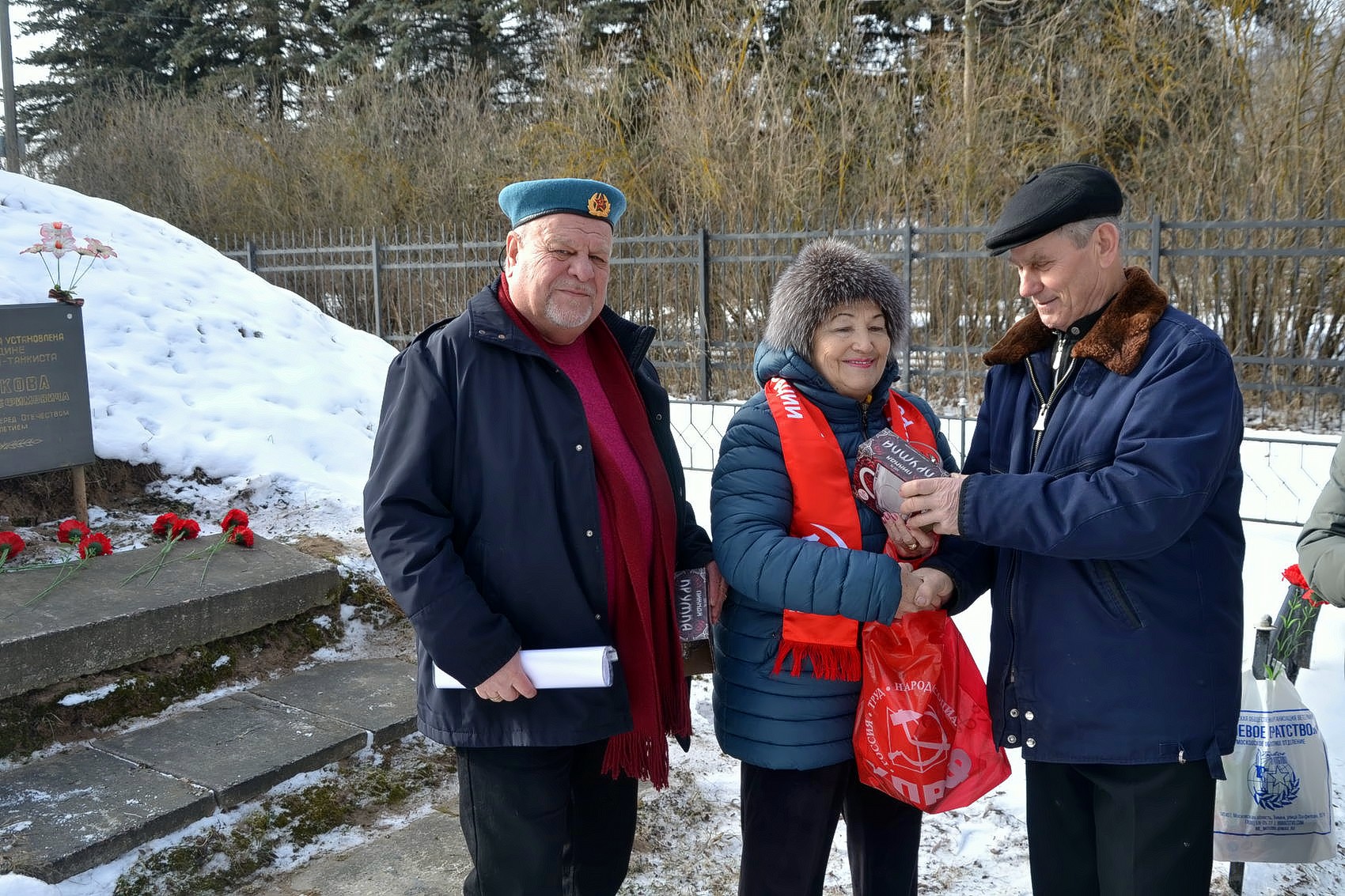 Озёрские коммунисты отметили День защитника Отечества