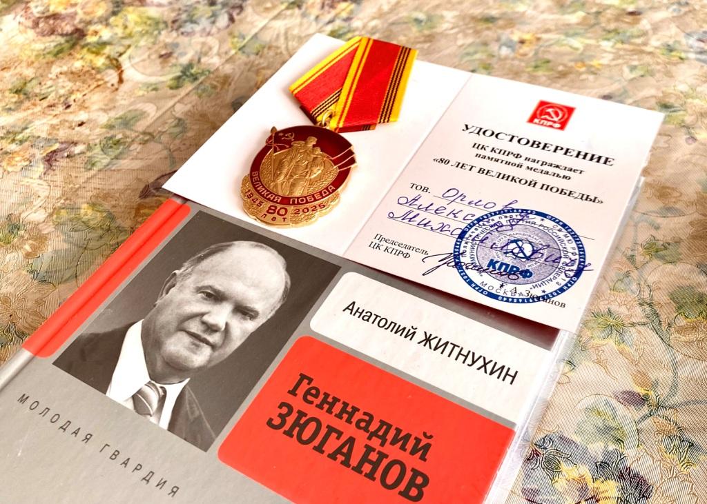 «Лица Победы»: в Коломне поздравили с 99-летием участника Великой Отечественной войны Алексея Михайловича Орлова