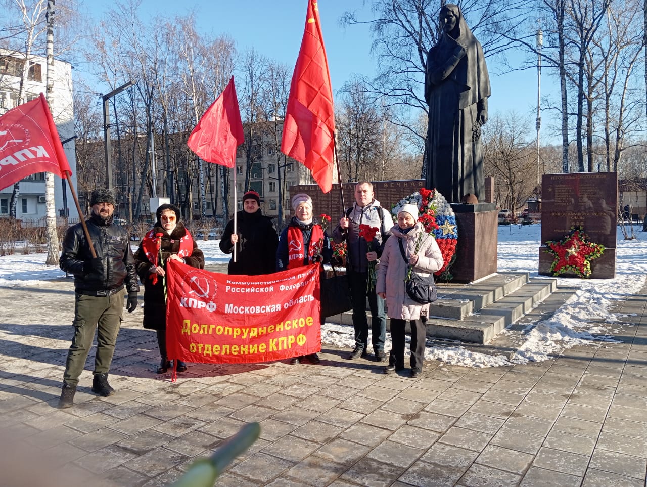 Коммунисты Долгопрудного отметили День Советской Армии и Военно-Морского Флота!