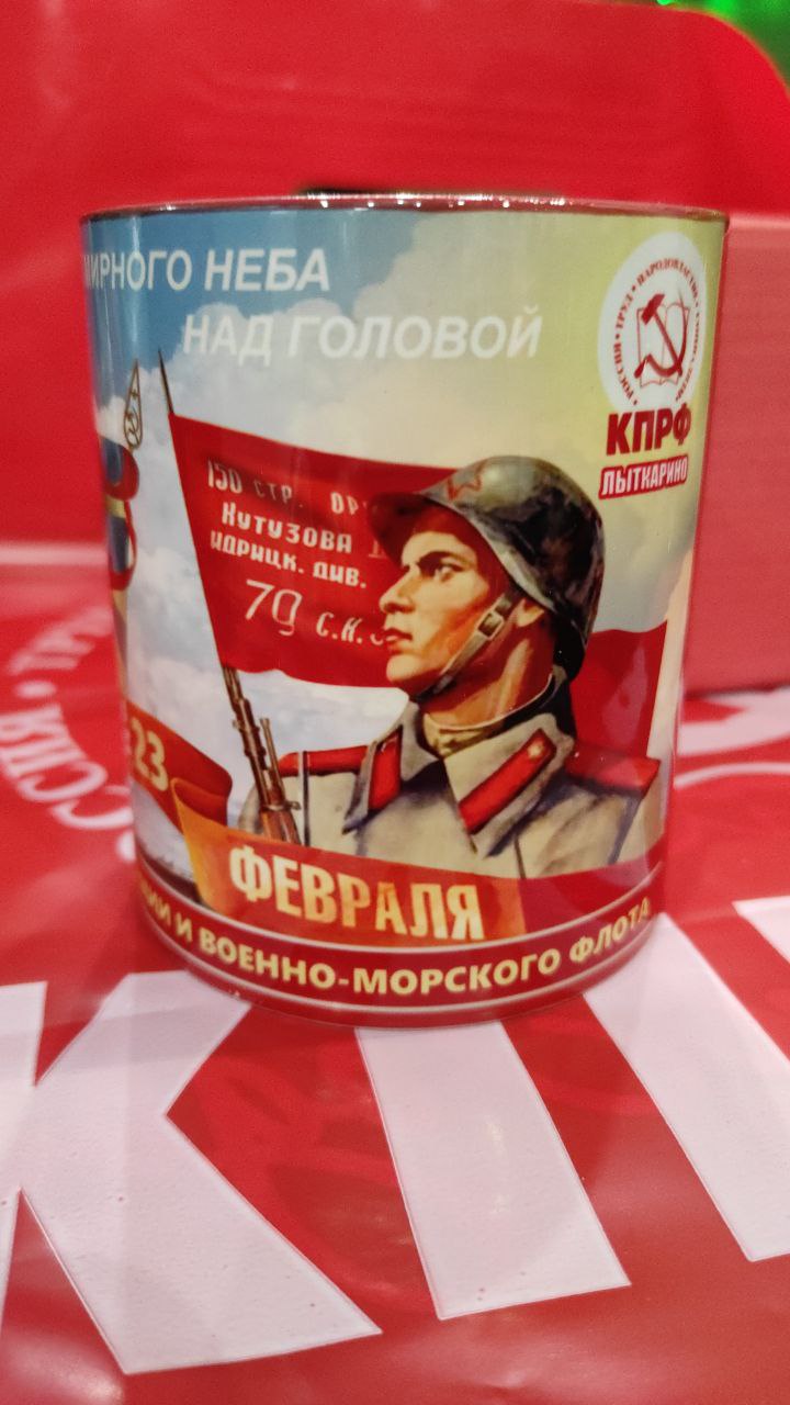 День защитника Отечества в г. Лыткарино
