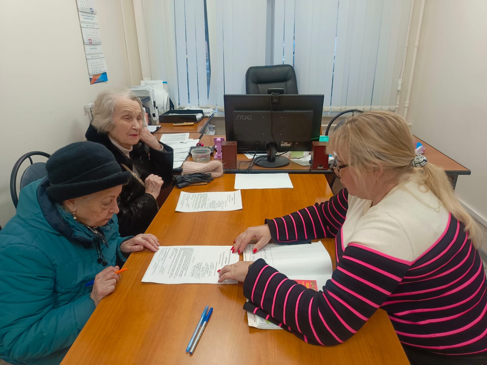 Помощь Детям войны