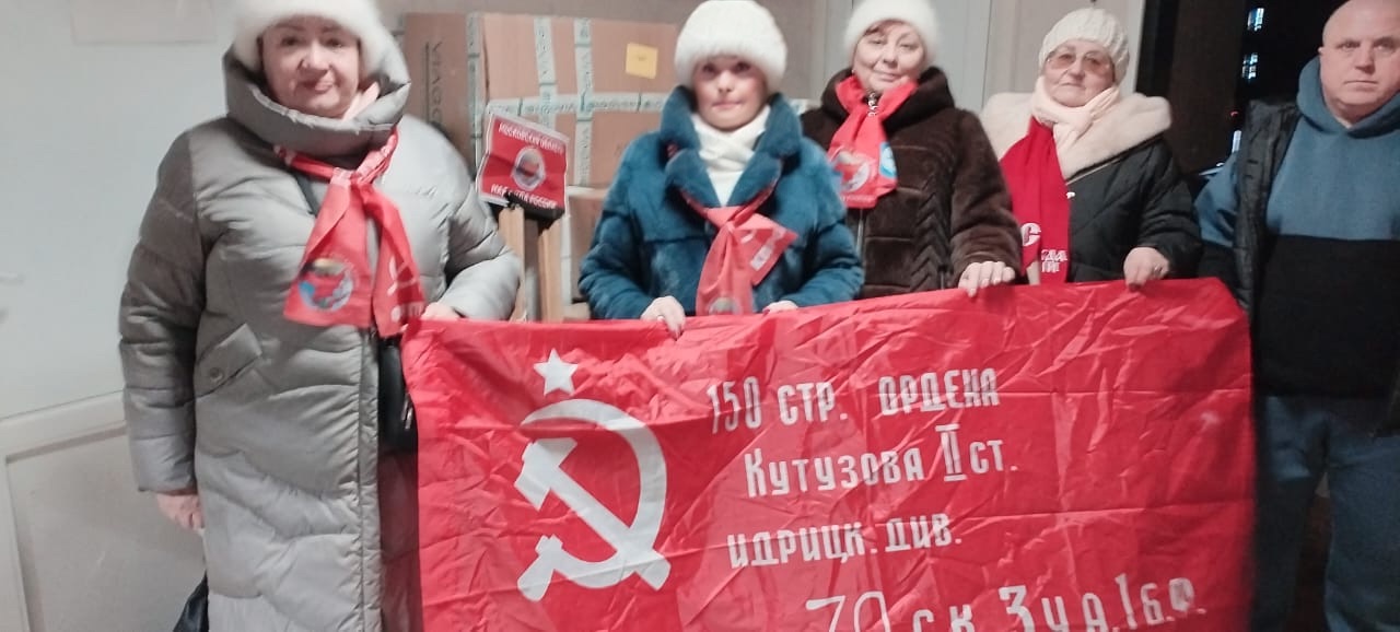 Народ и армия - едины!