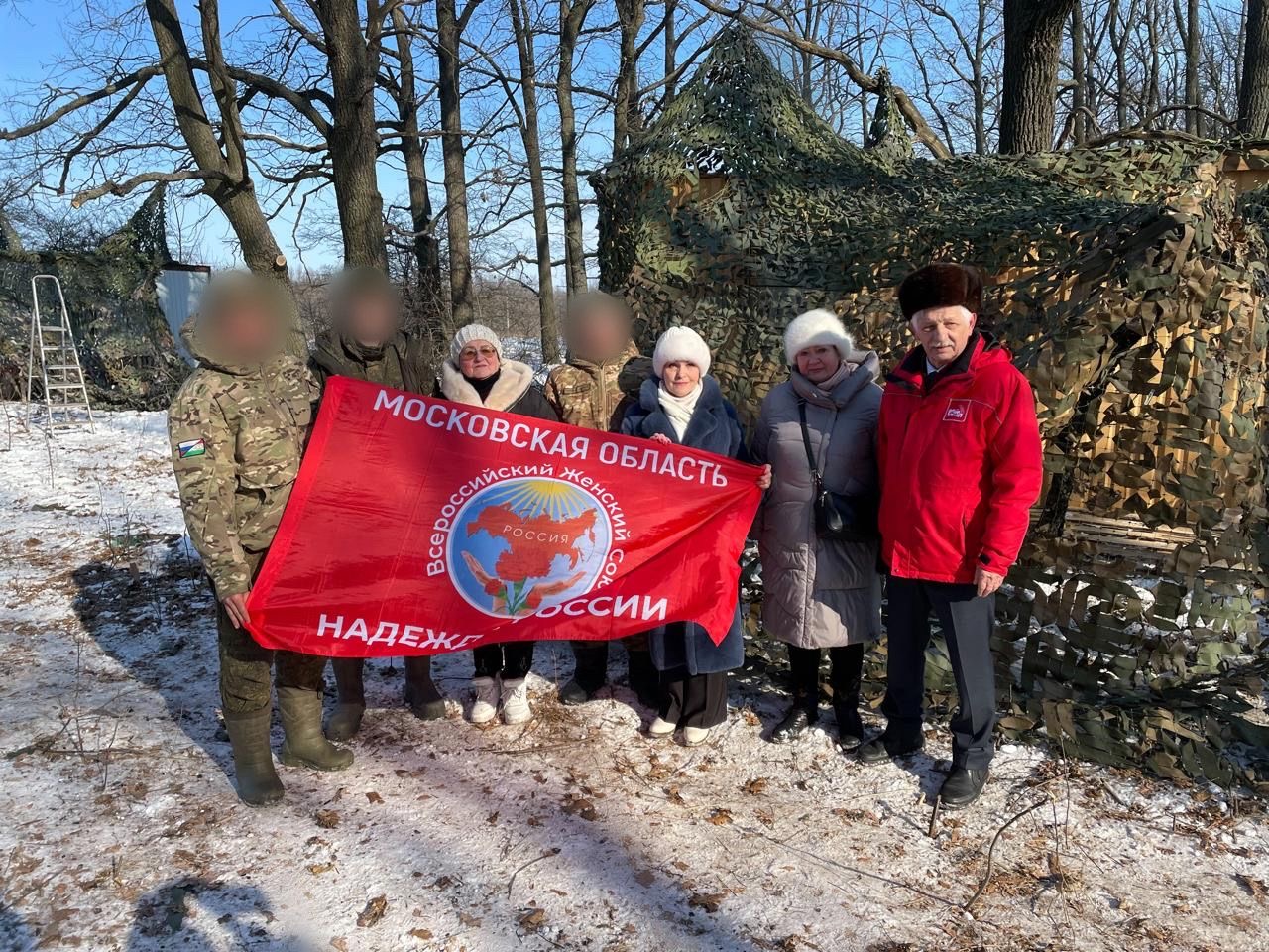 Народ и армия - едины!