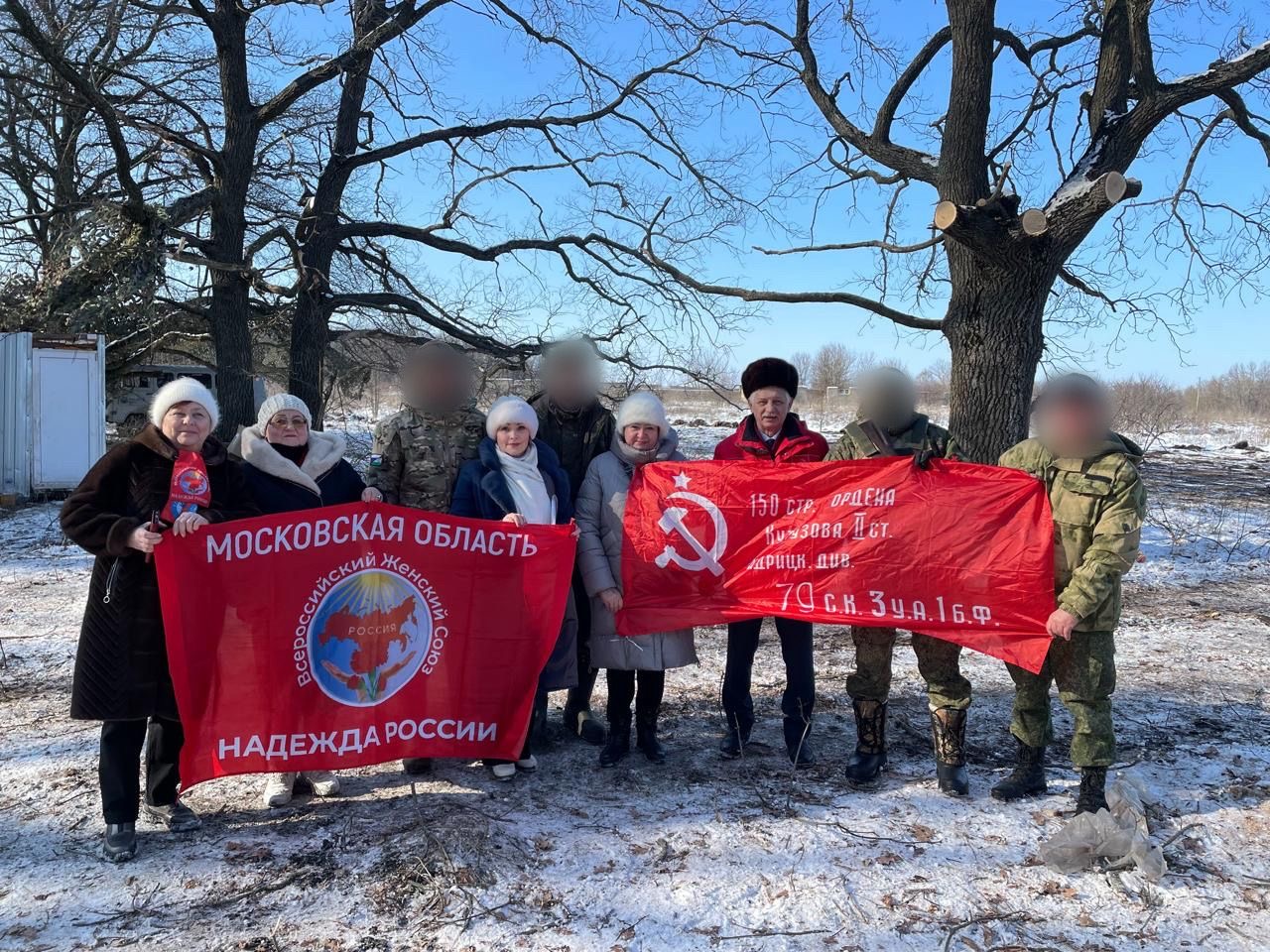 Народ и армия - едины!