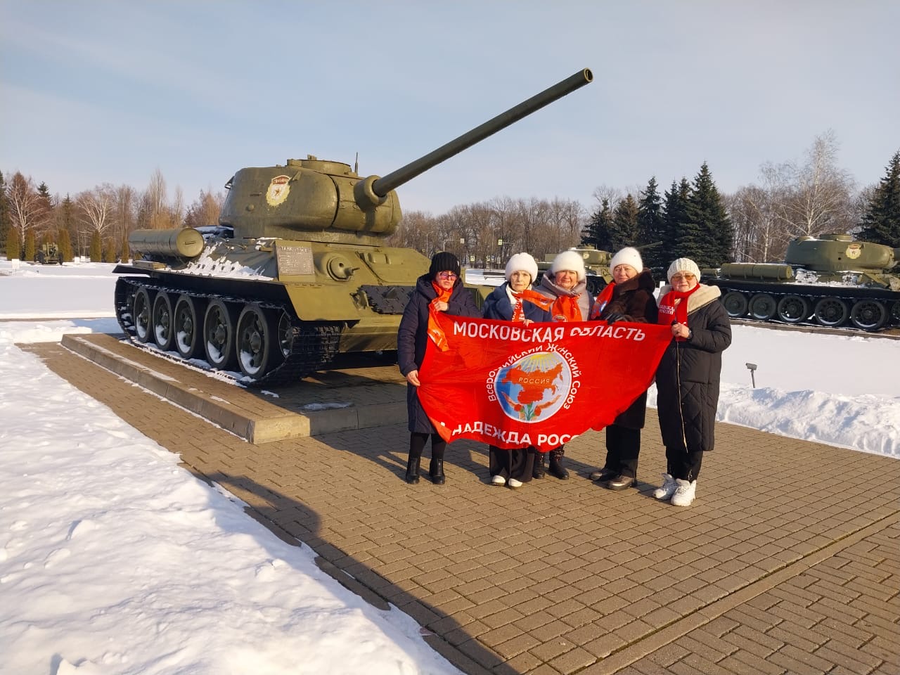 Народ и армия - едины!